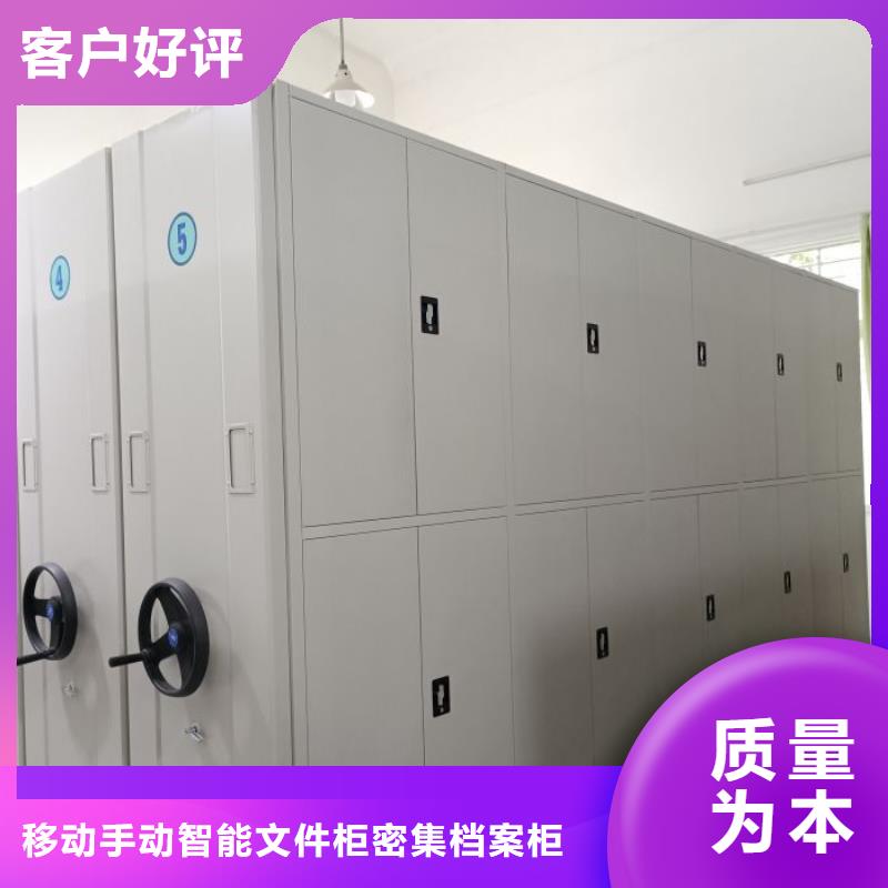 评价好的【泽信】档案馆手动密集柜