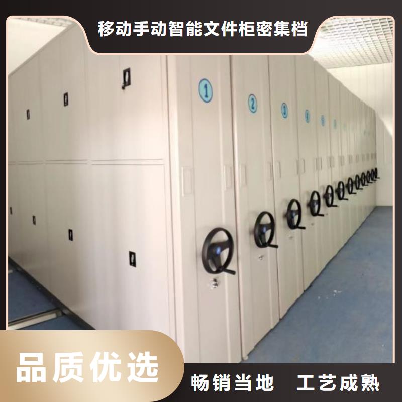 务实发展【泽信】电动密集架