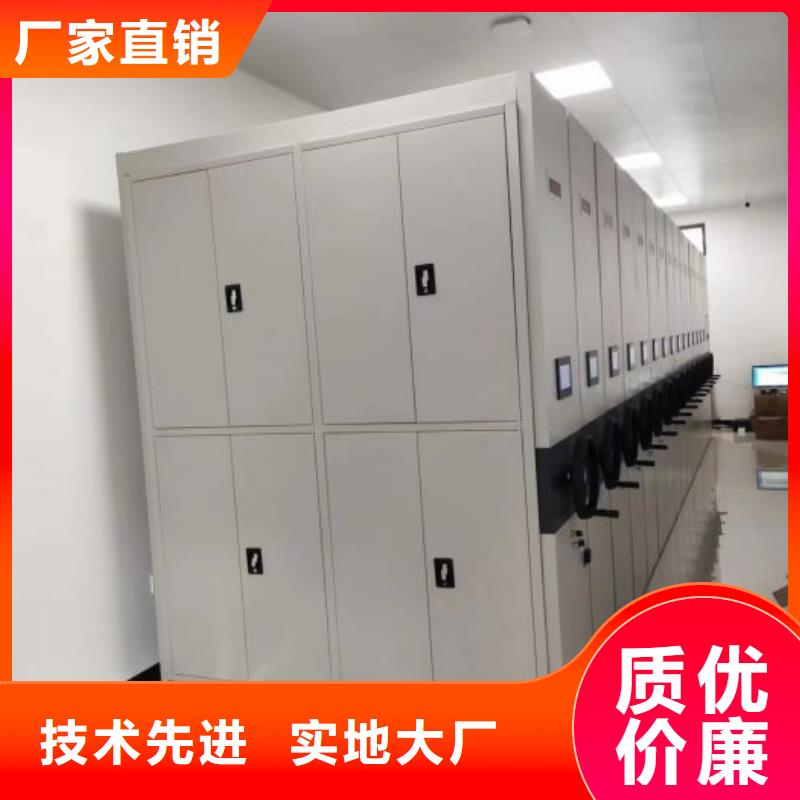 秉承诚信【泽信】档案馆密集柜