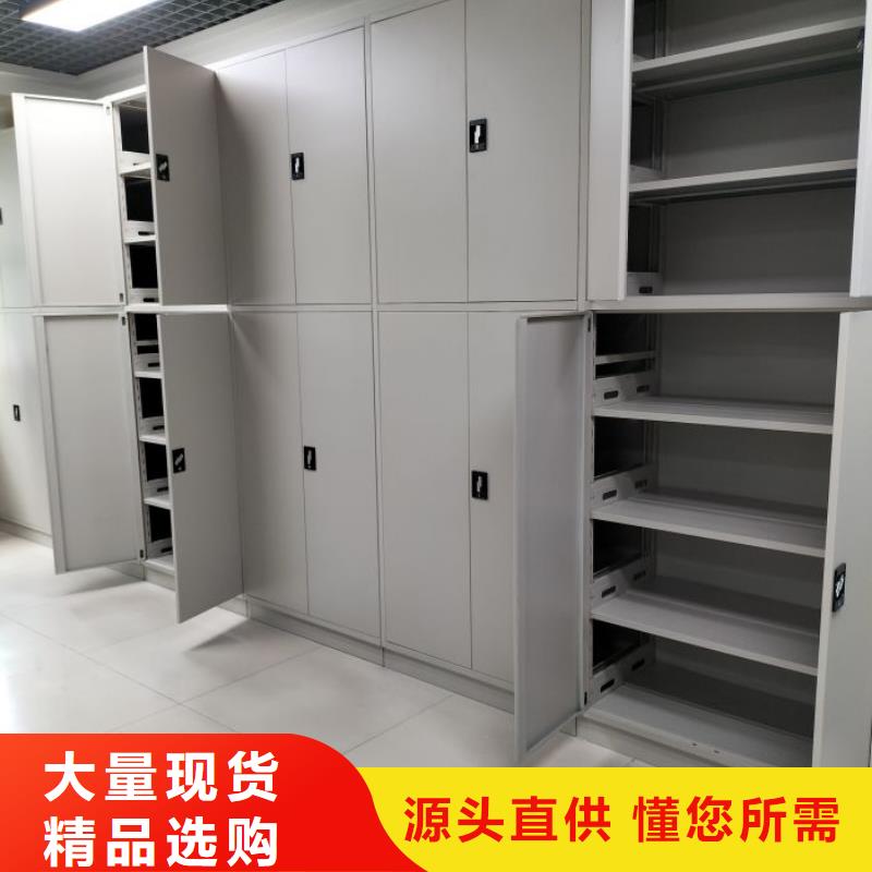 厂家现货【泽信】项目档案保管密集架