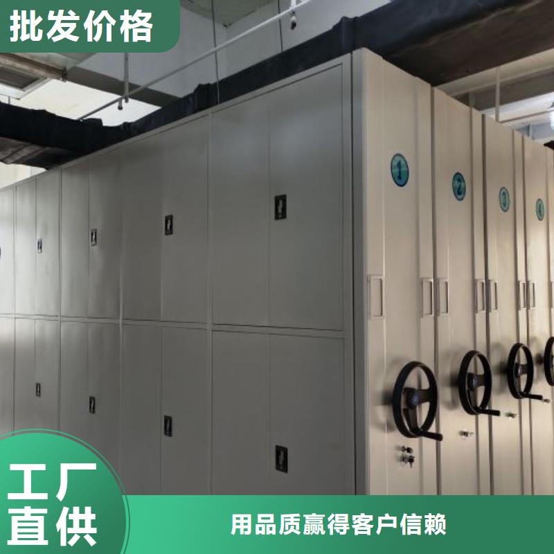 务实发展【泽信】电动密集架