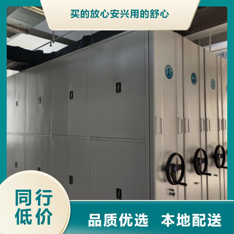 哪个厂家好【泽信】拆装档案保管密集柜