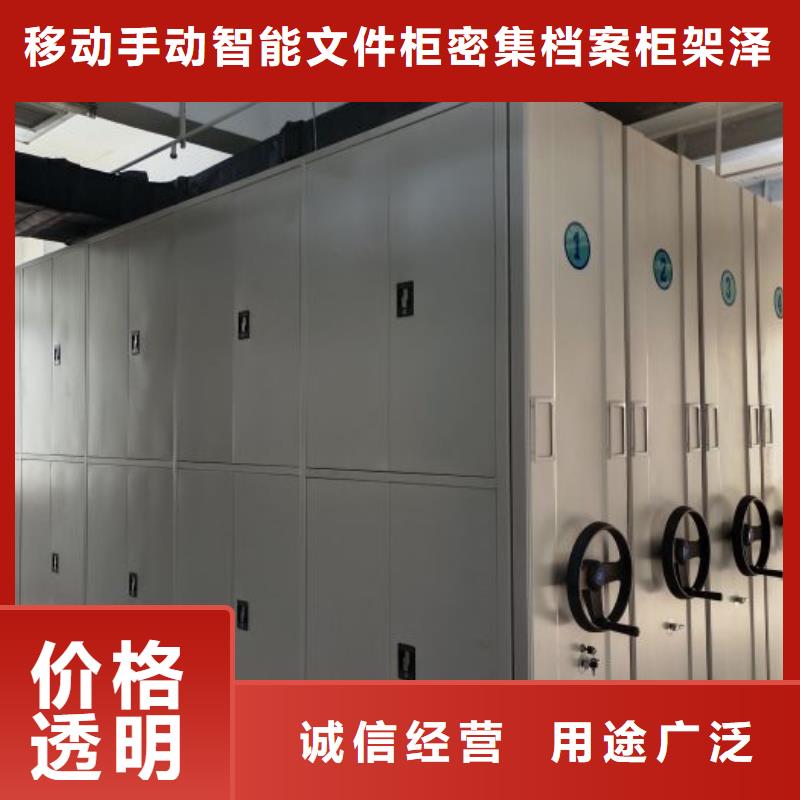 评价好的【泽信】档案馆手动密集柜