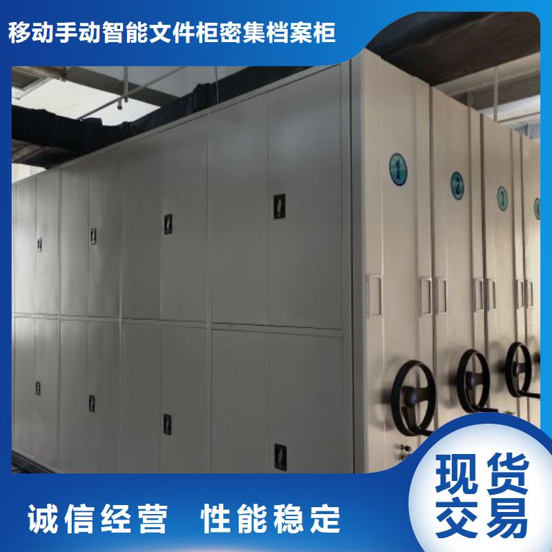 秉承诚信【泽信】档案馆密集柜