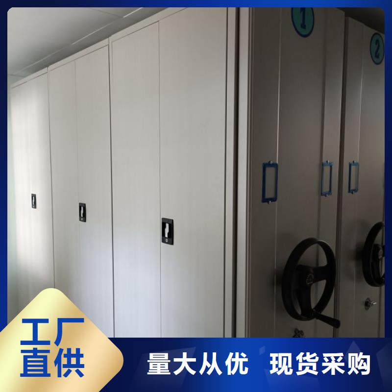 产品问题的原理和解决【泽信】乐东县档案资料库密集柜