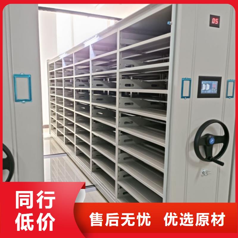 言必信果【泽信】挂网式密集架