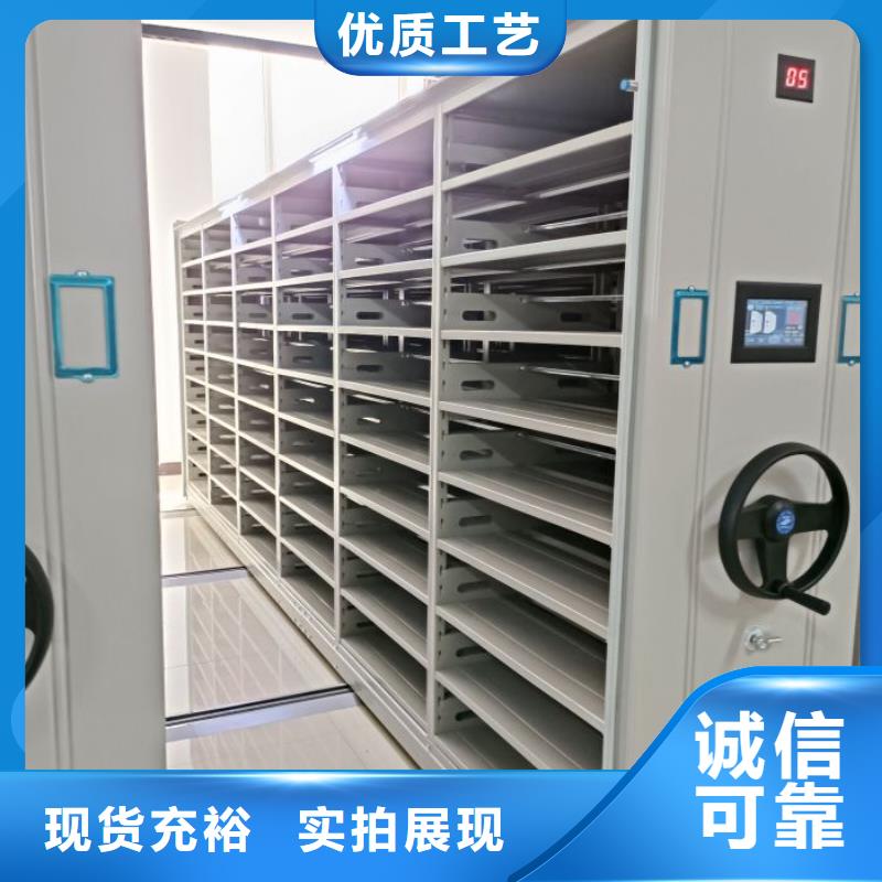 哪个厂家好【泽信】拆装档案保管密集柜