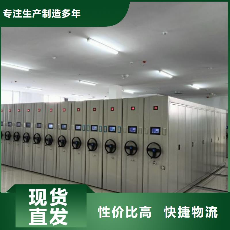 务实发展【泽信】电动密集架