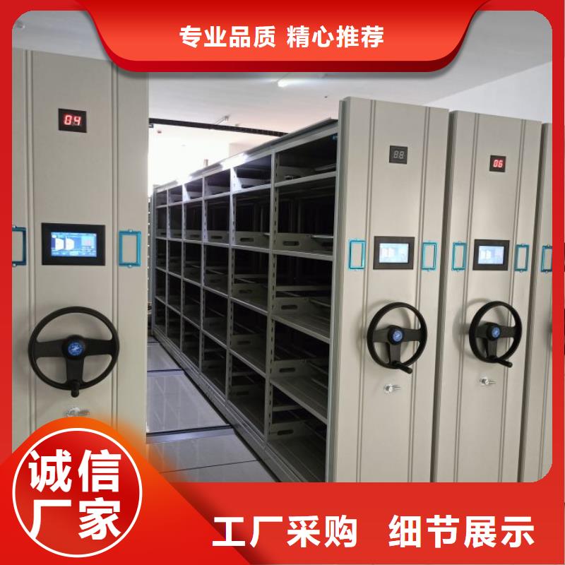 哪个厂家好【泽信】拆装档案保管密集柜