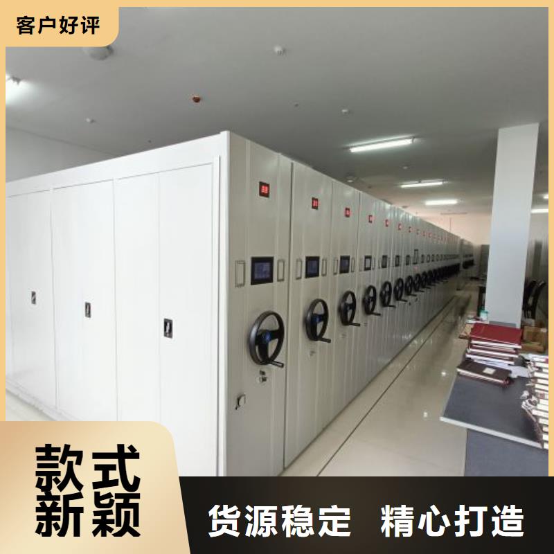 产品问题的原理和解决【泽信】乐东县档案资料库密集柜