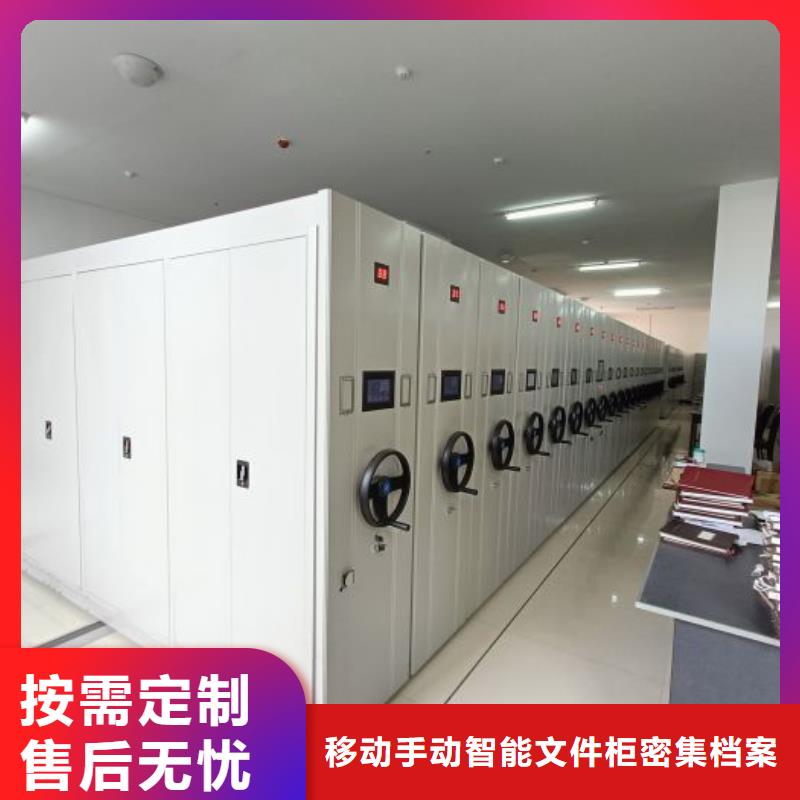 产品问题的原理和解决【泽信】智能表库密集柜