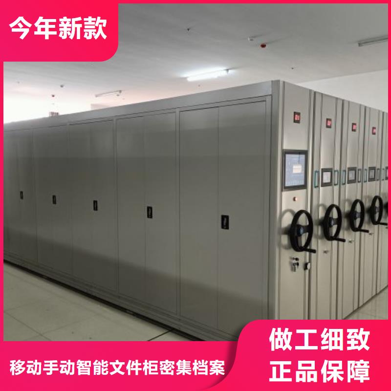 产品的区分鉴别方法【泽信】方向盘型密集柜