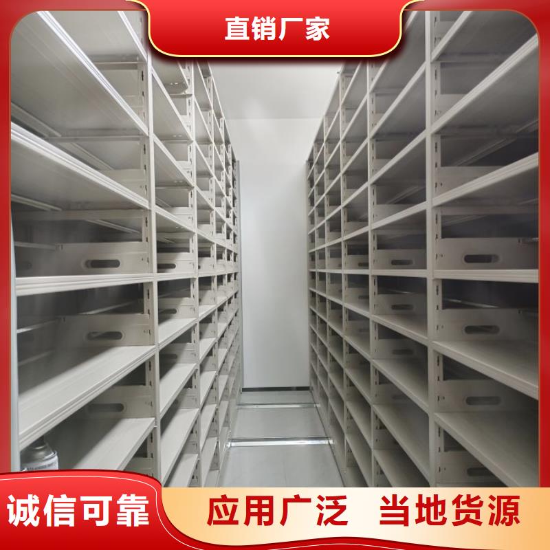 产品的生产与功能【泽信】不动产档案密集柜