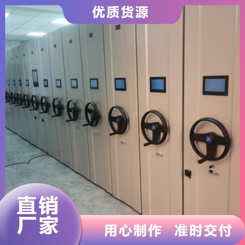 产品问题的原理和解决【泽信】智能表库密集柜