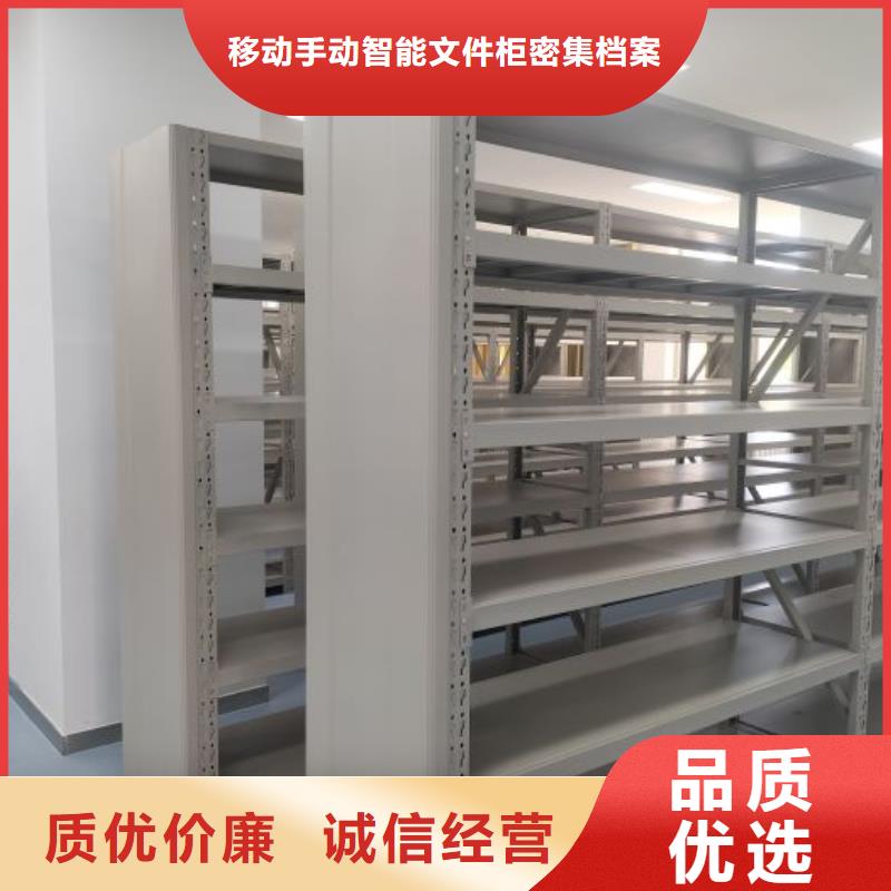 产品的生产与功能【泽信】不动产档案密集柜