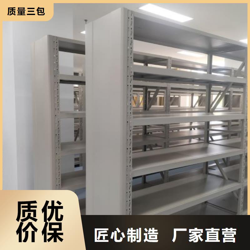 言必信果【泽信】挂网式密集架
