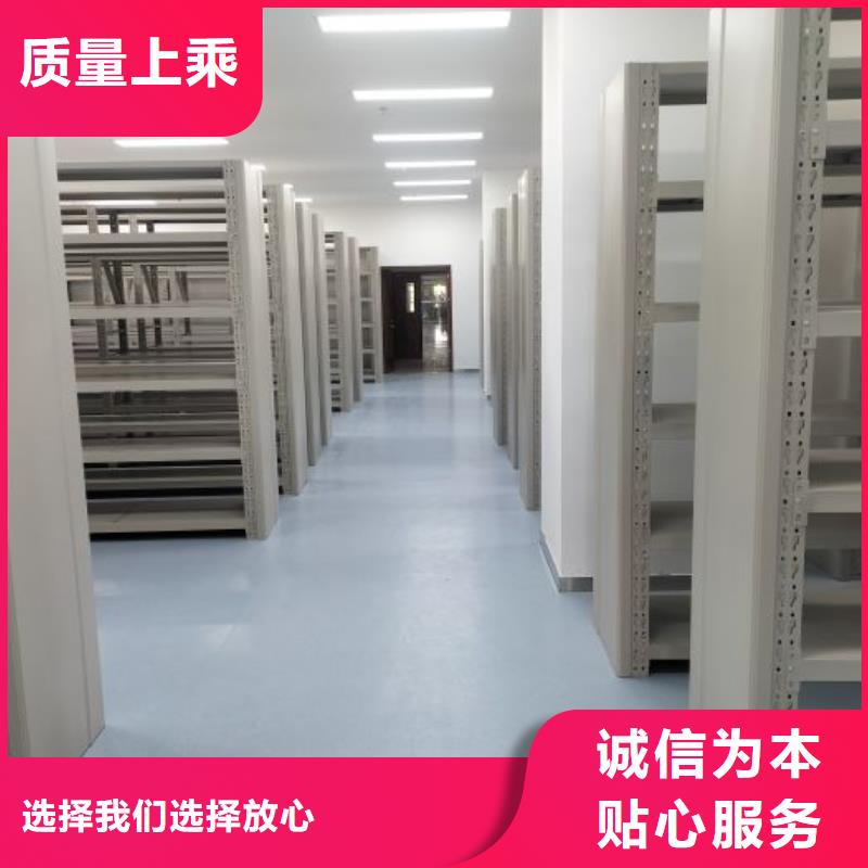 敬请来电【泽信】档案架