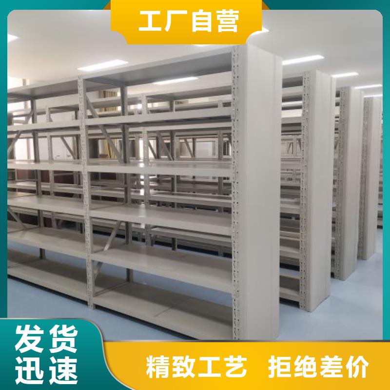 敬请来电【泽信】档案架