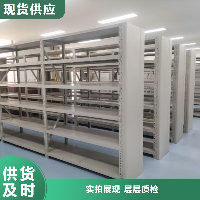 产品的生产与功能【泽信】不动产档案密集柜