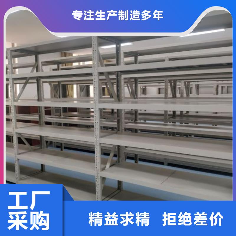诚信合作【泽信】档案保管柜