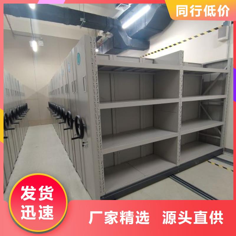 务实发展【泽信】电动密集架