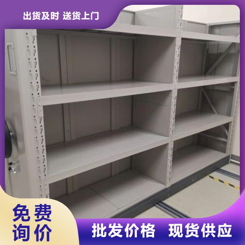 敬请来电【泽信】档案架