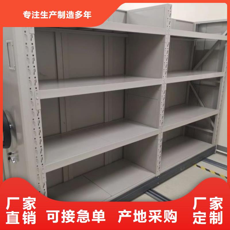 哪个厂家好【泽信】拆装档案保管密集柜