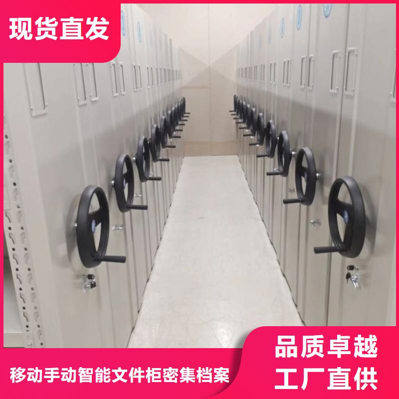 技术指导【泽信】手动型密集柜