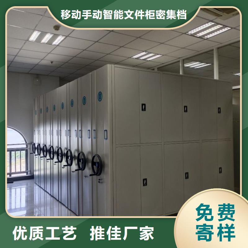 产品的生产与功能【泽信】不动产档案密集柜