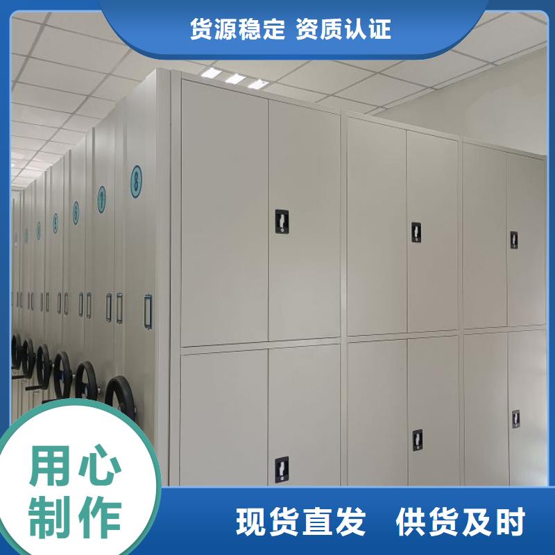 务实发展【泽信】电动密集架