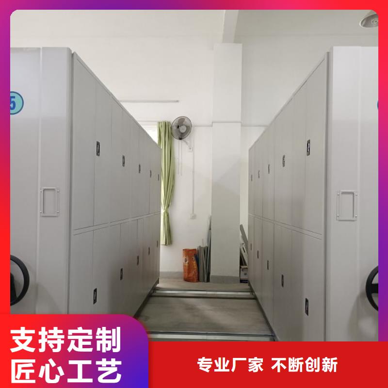 务实发展【泽信】电动密集架