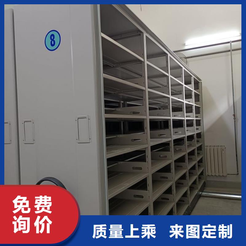 技术指导【泽信】手动型密集柜
