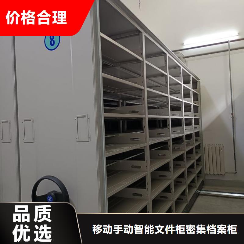 务实发展【泽信】电动密集架