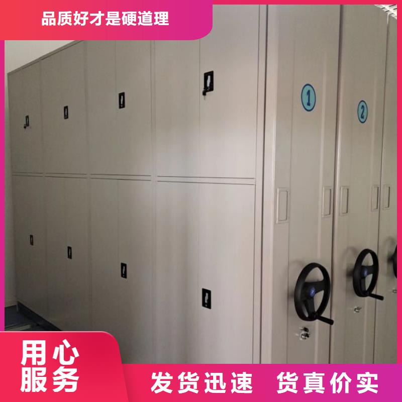 厂家现货【泽信】项目档案保管密集架