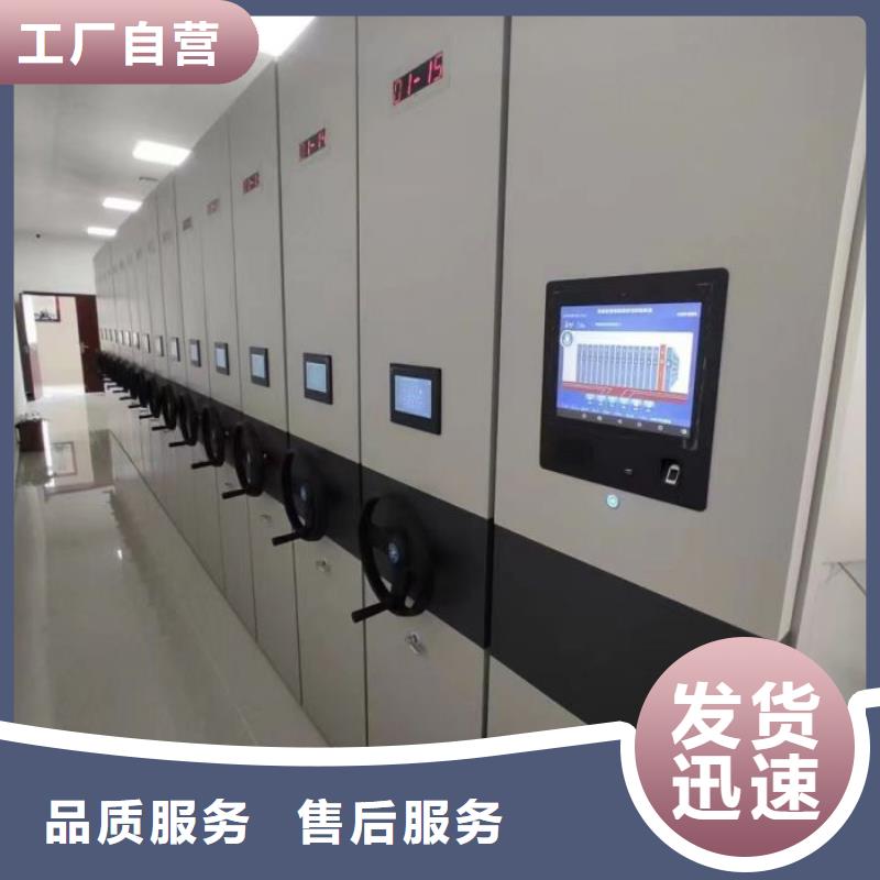 哪个厂家好【泽信】拆装档案保管密集柜