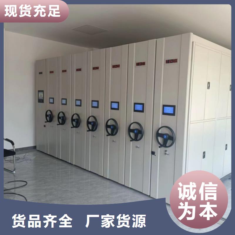 哪个厂家好【泽信】拆装档案保管密集柜