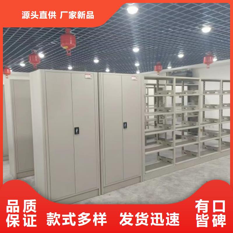 诚信遵守【泽信】切片密集柜