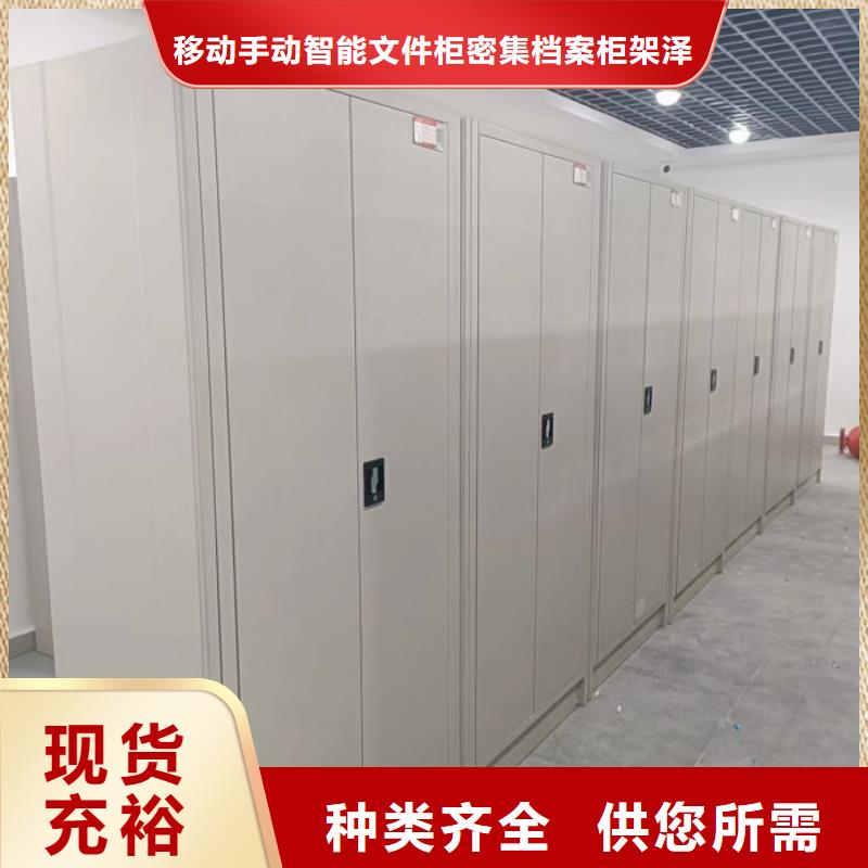 产品资讯【泽信】实物留样密集柜