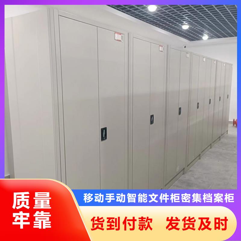 销售电话多少【泽信】档案资料库密集架