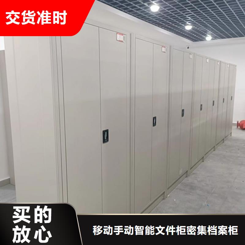 技术指导【泽信】手动型密集柜