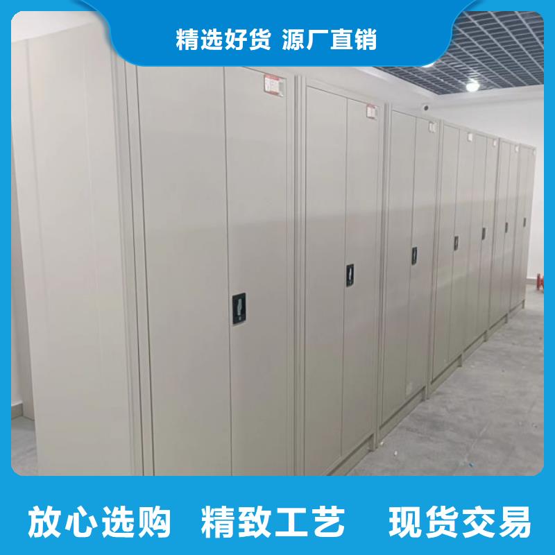 产品问题的原理和解决【泽信】智能表库密集柜