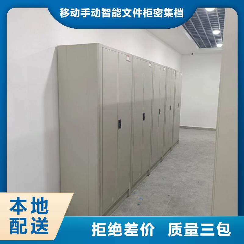 哪个厂家好【泽信】拆装档案保管密集柜