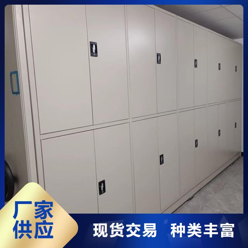 网上促销【泽信】智能式移动密集架