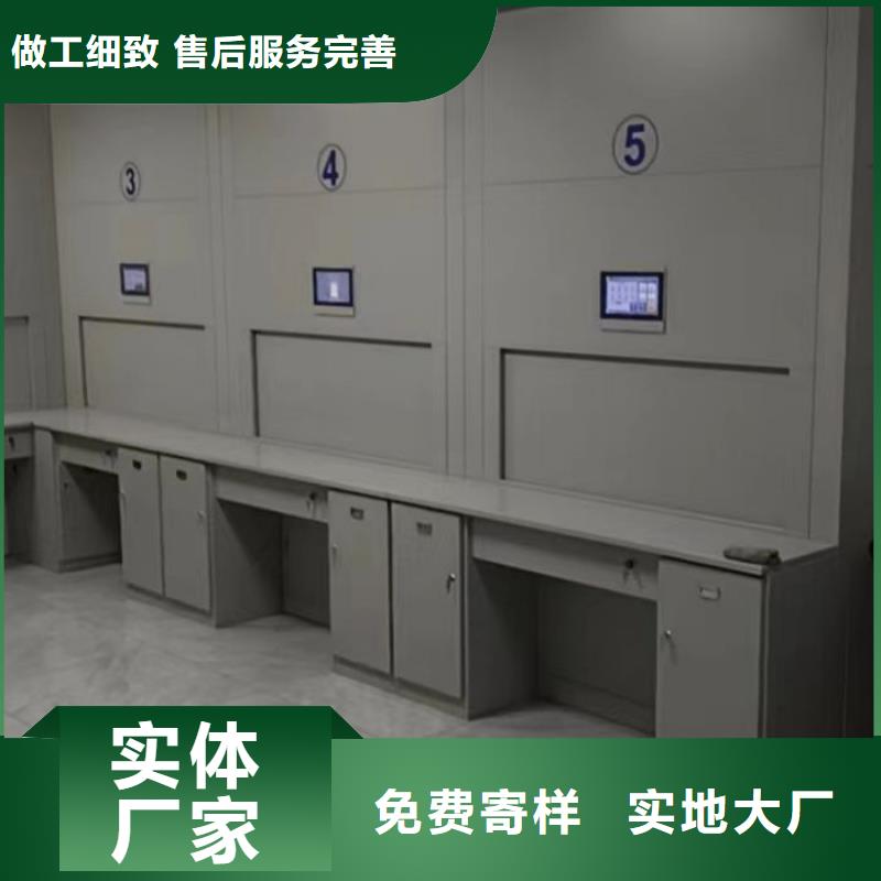 网上促销【泽信】智能式移动密集架