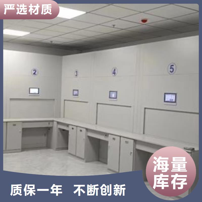 敬请来电【泽信】档案资料库密集架