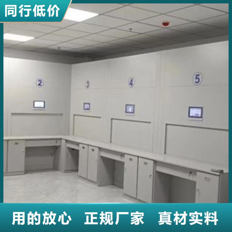敬请来电【泽信】档案资料库密集架