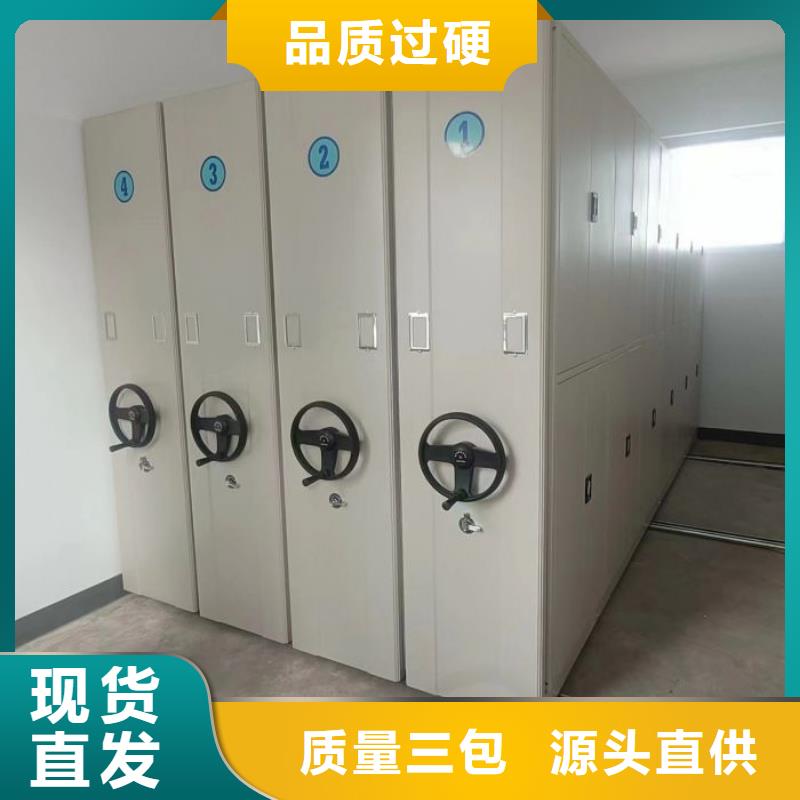 网上促销【泽信】智能式移动密集架