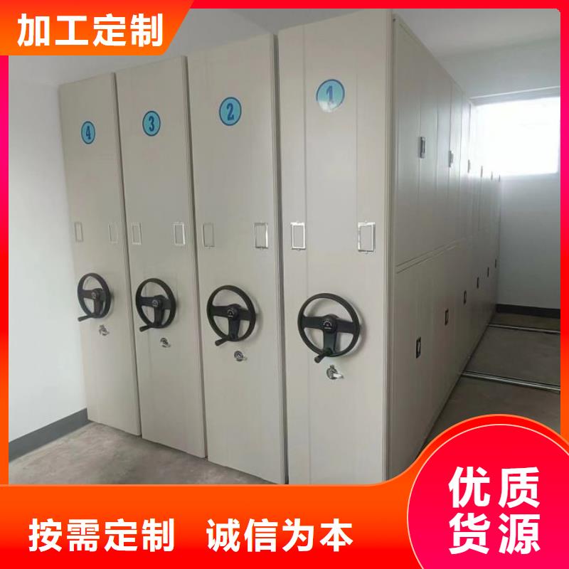 网上促销【泽信】智能式移动密集架