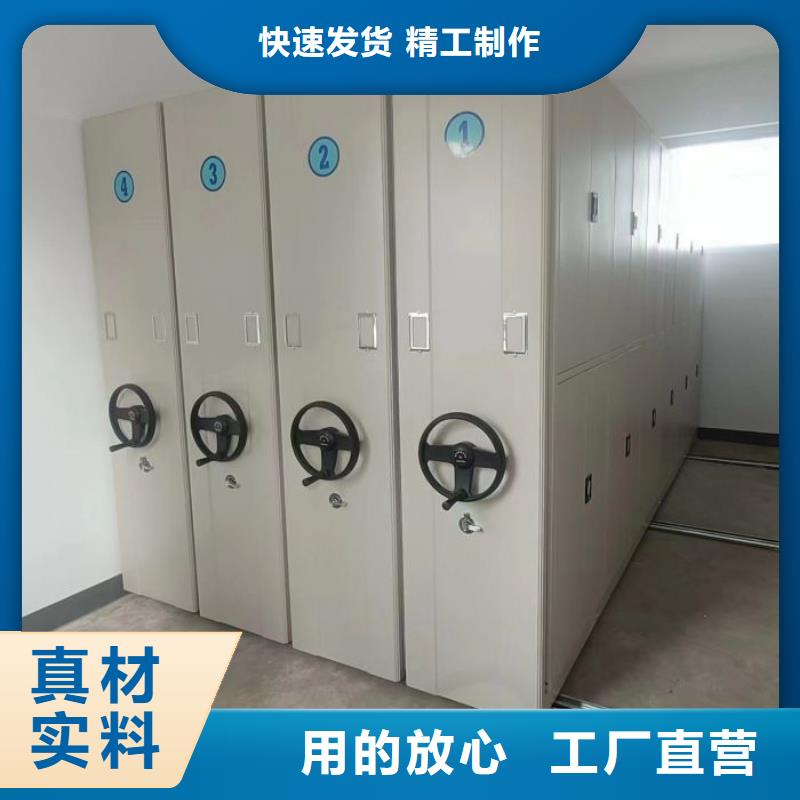 赢得客户【泽信】全封闭式密集架