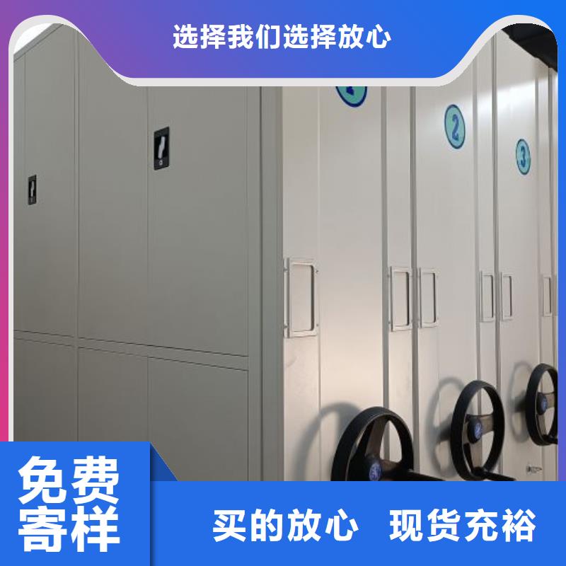 恭请合作【泽信】密集架图书柜
